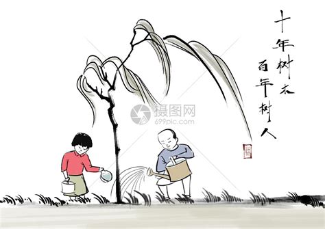 十年 成語|“十年樹木，百年樹人”的解釋 